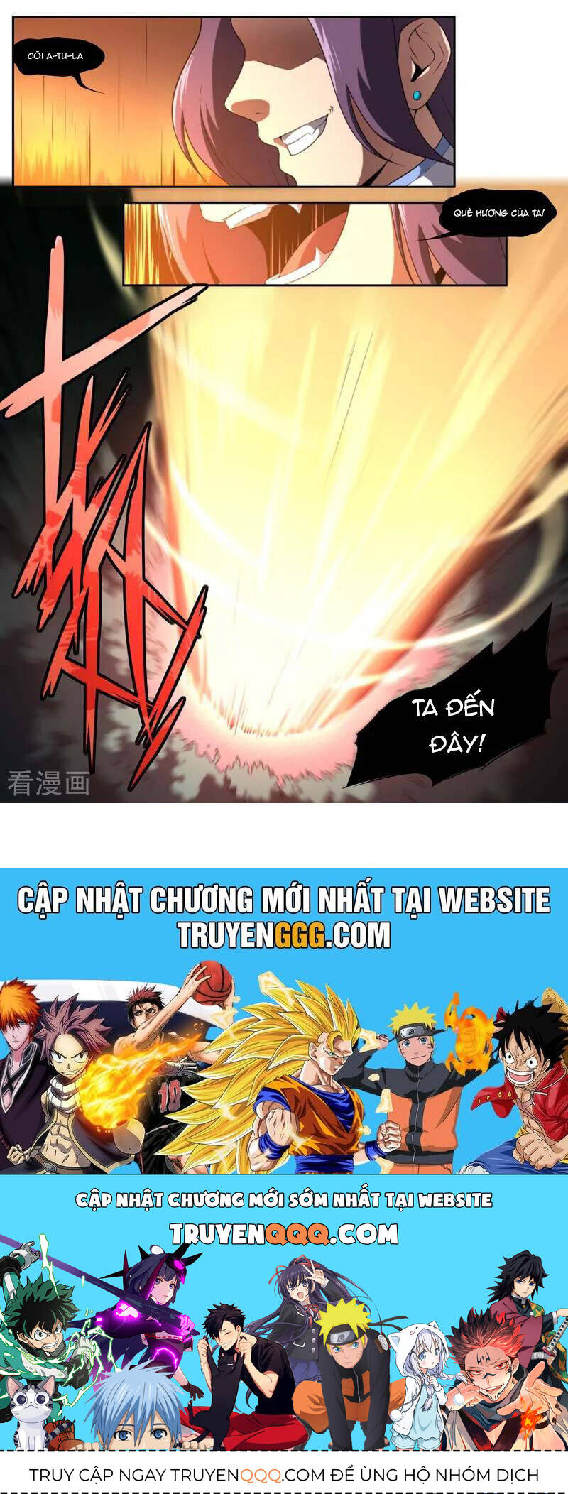 Kiêm Chức Thần Tiên: Chapter 202