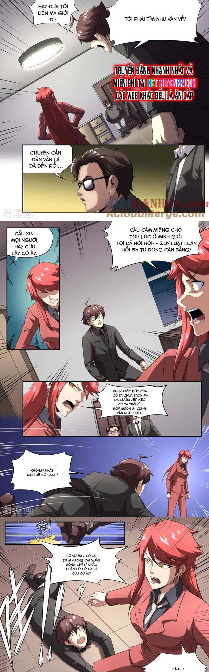 Kiêm Chức Thần Tiên: Chapter 205