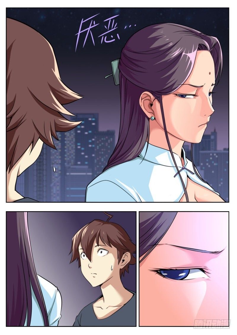 Kiêm Chức Thần Tiên: Chapter 21