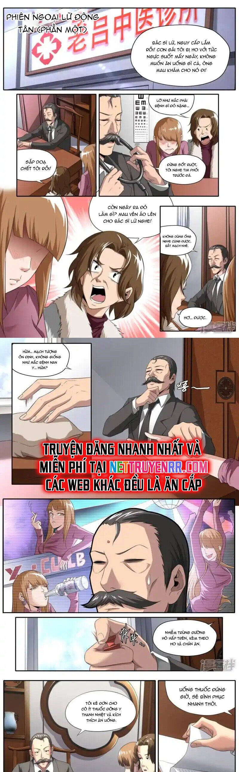 Kiêm Chức Thần Tiên: Chapter 226