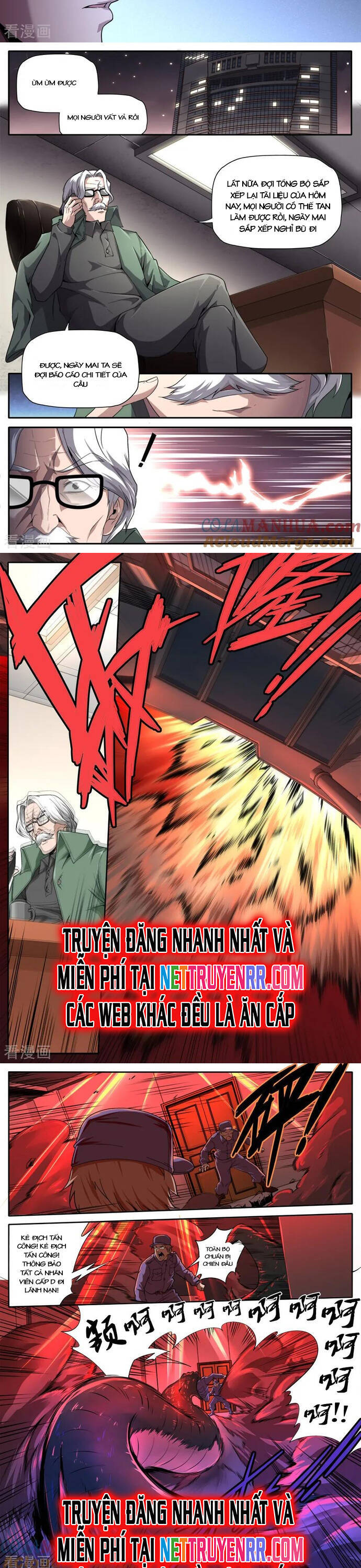 Kiêm Chức Thần Tiên: Chapter 238
