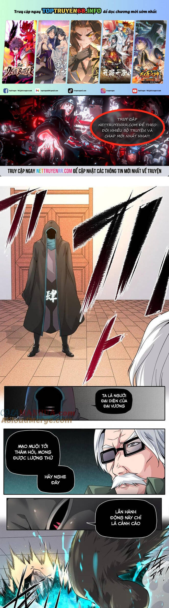 Kiêm Chức Thần Tiên: Chapter 239