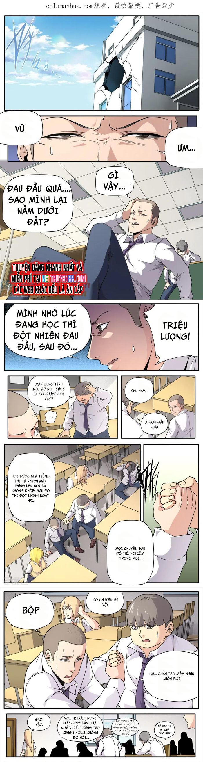 Kiêm Chức Thần Tiên: Chapter 244
