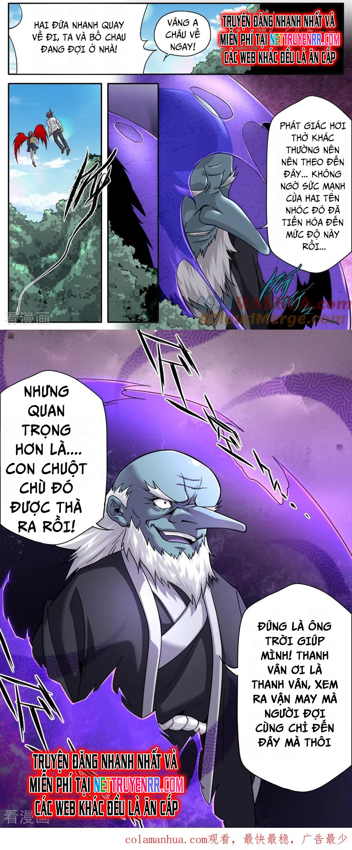 Kiêm Chức Thần Tiên: Chapter 244