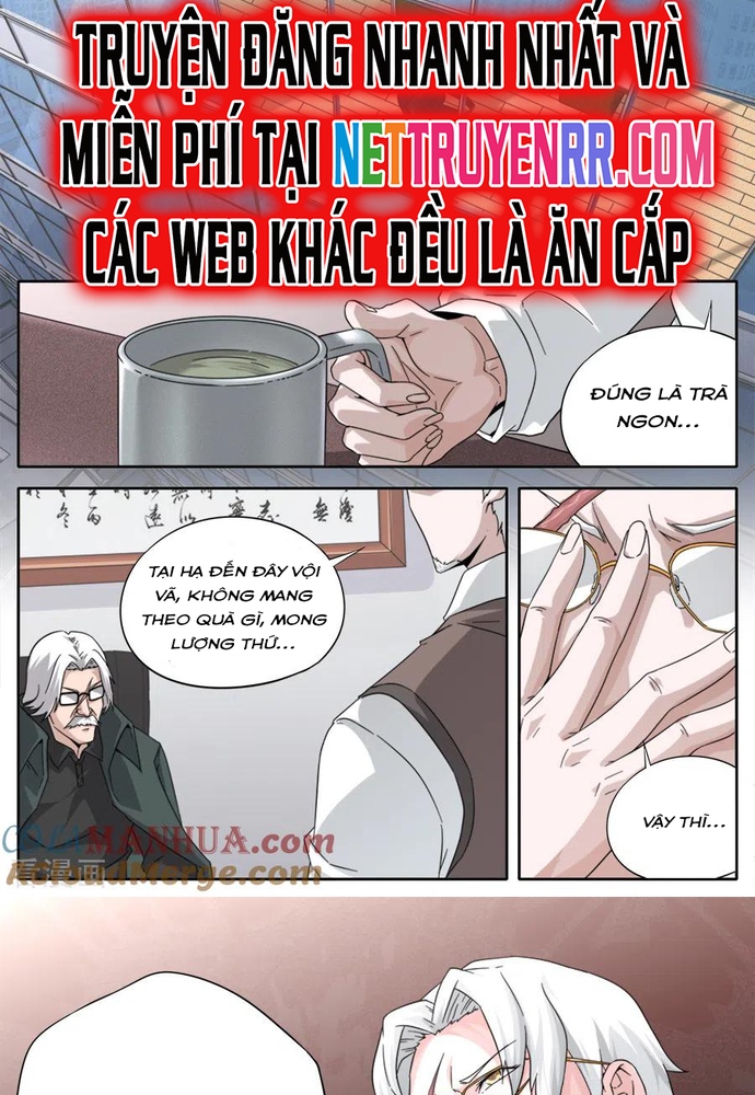Kiêm Chức Thần Tiên: Chapter 251