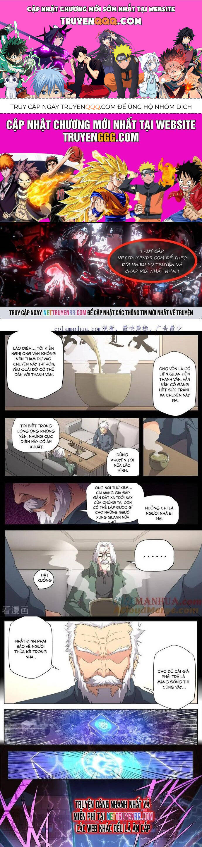 Kiêm Chức Thần Tiên: Chapter 293
