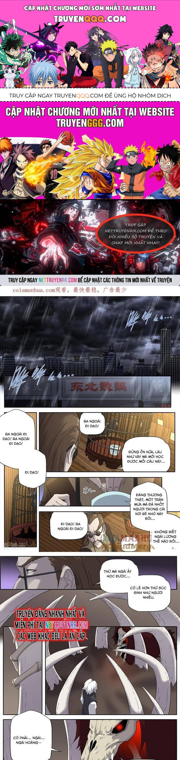 Kiêm Chức Thần Tiên: Chapter 294