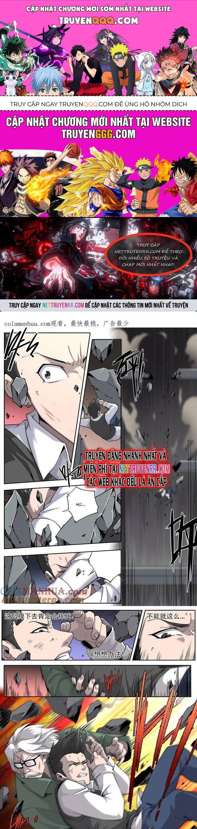 Kiêm Chức Thần Tiên: Chapter 295