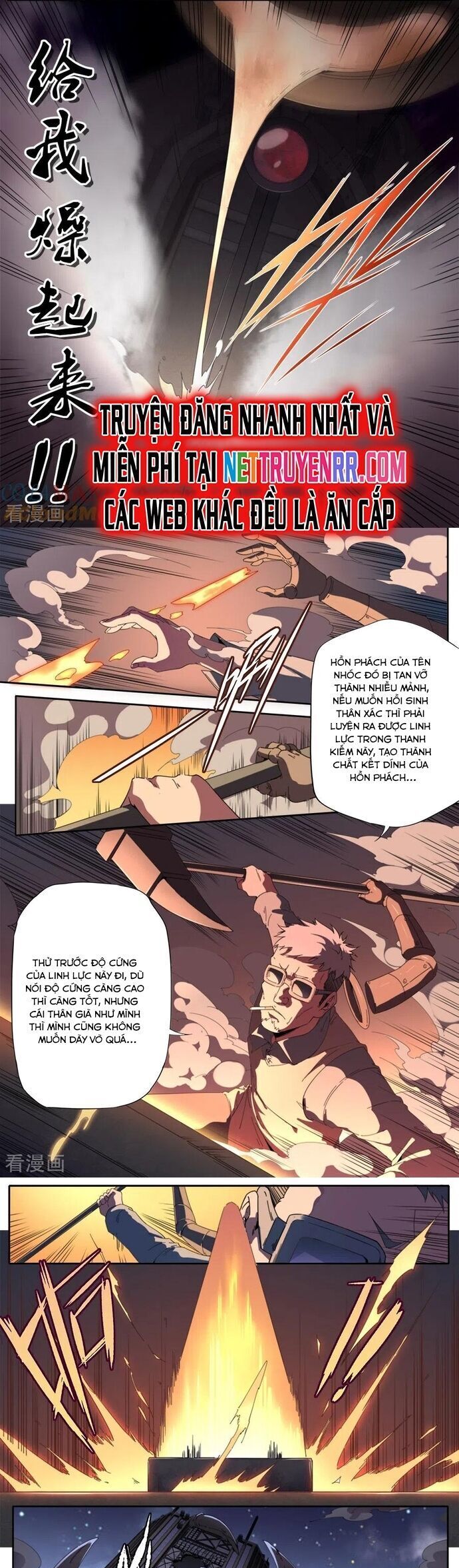 Kiêm Chức Thần Tiên: Chapter 308