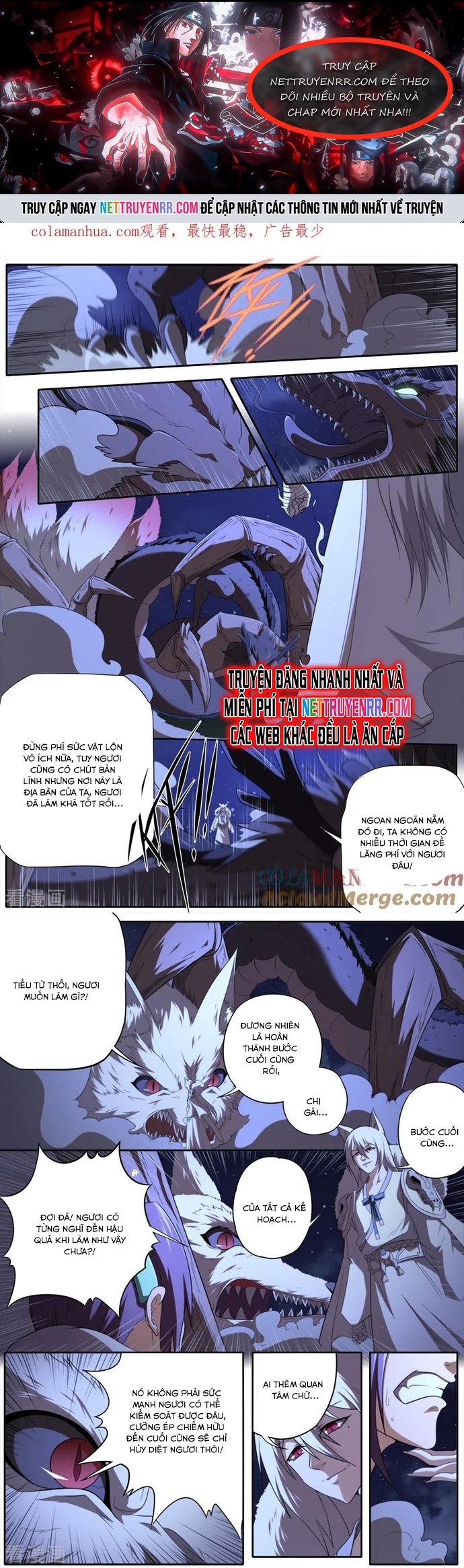 Kiêm Chức Thần Tiên: Chapter 319