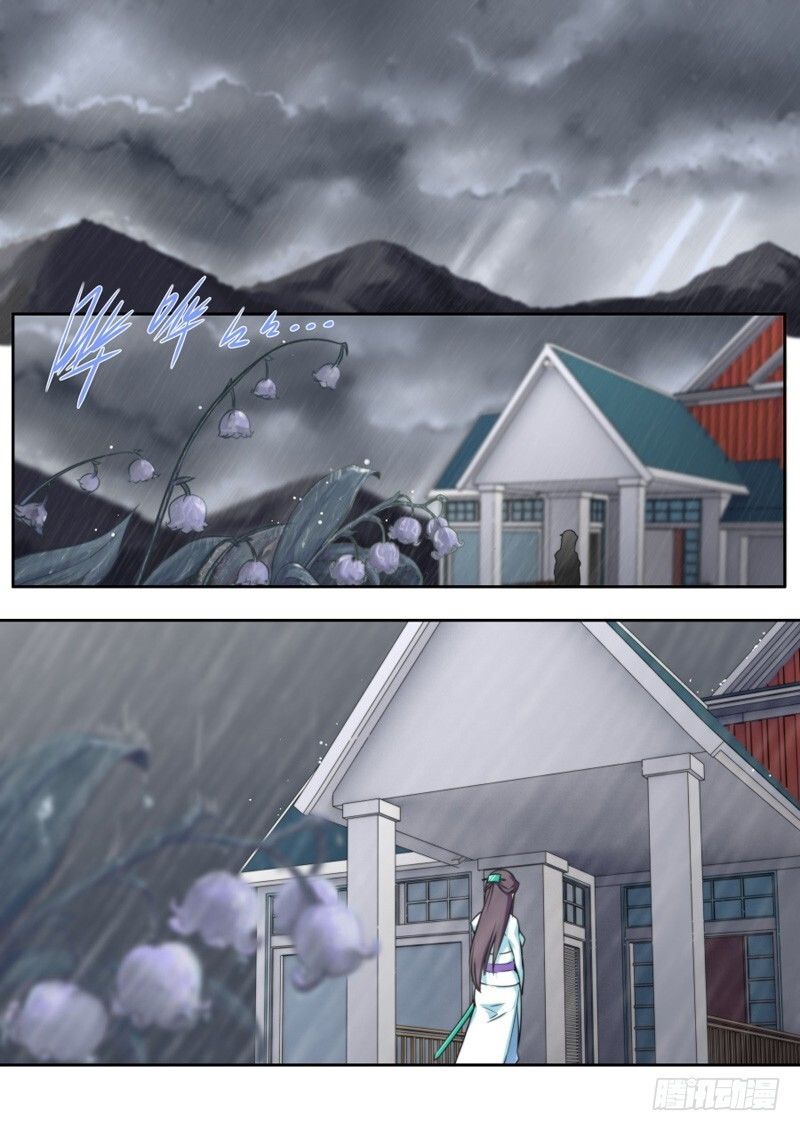 Kiêm Chức Thần Tiên: Chapter 32