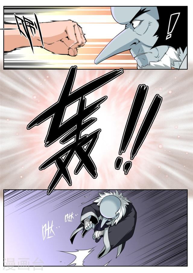 Kiêm Chức Thần Tiên: Chapter 45