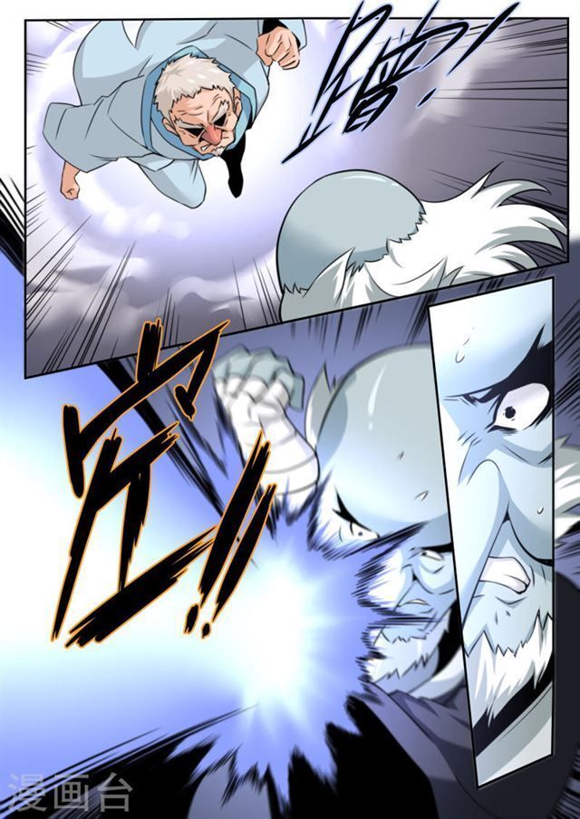Kiêm Chức Thần Tiên: Chapter 46