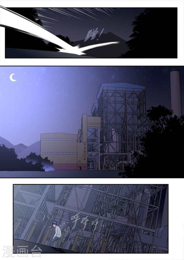 Kiêm Chức Thần Tiên: Chapter 48