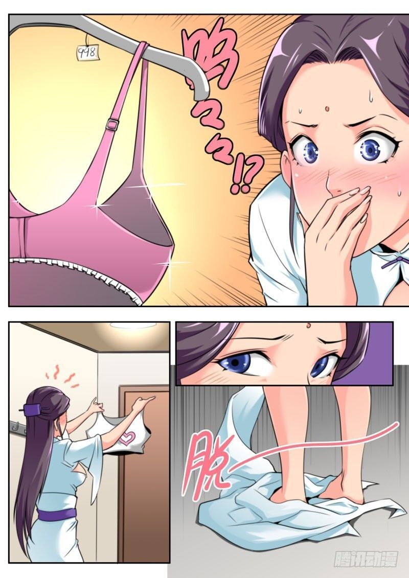 Kiêm Chức Thần Tiên: Chapter 76