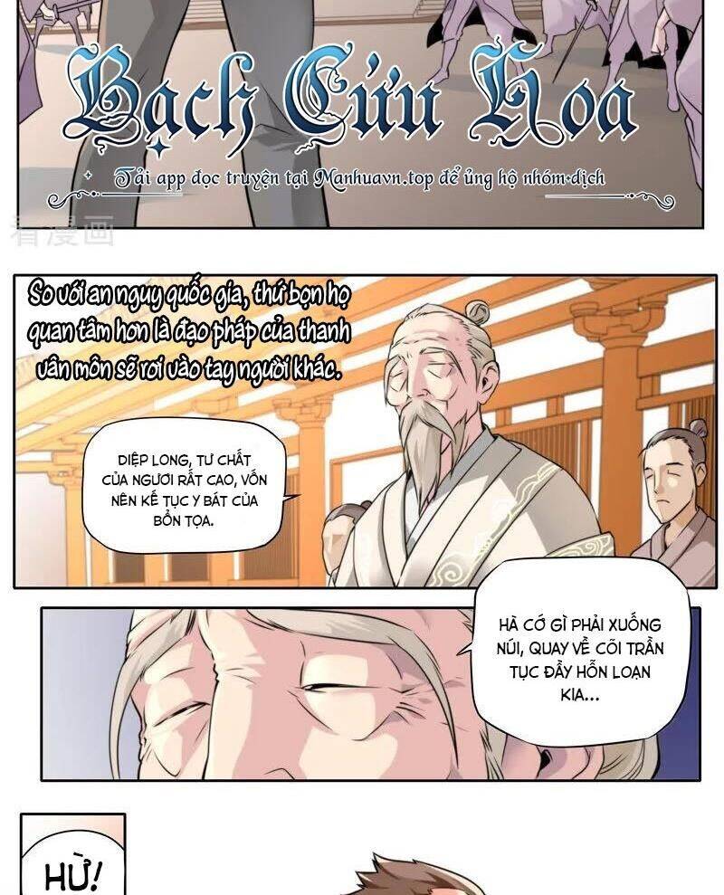 Kiêm Chức Thần Tiên: Chapter 78