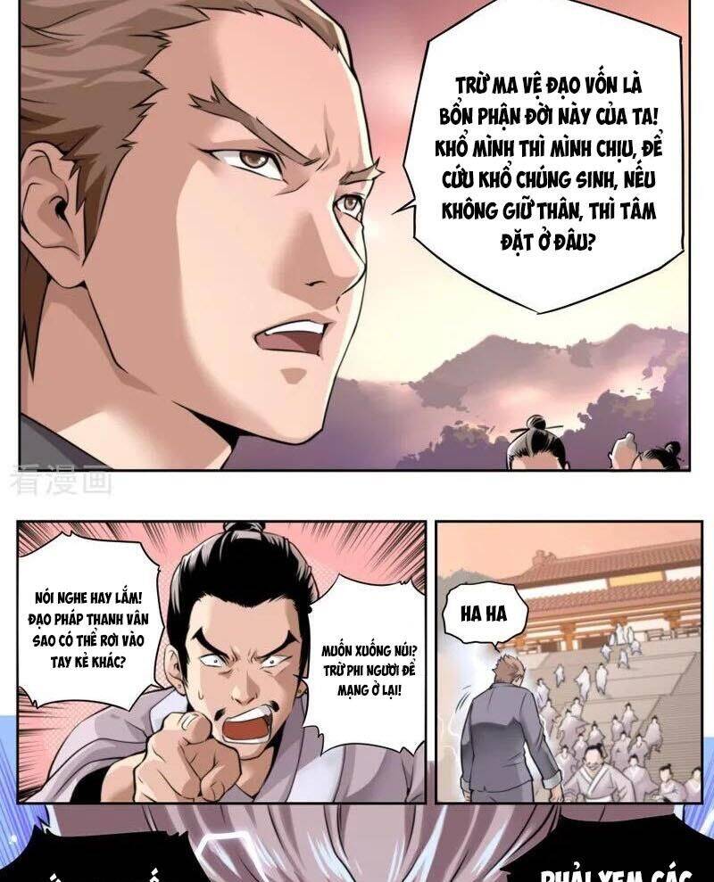 Kiêm Chức Thần Tiên: Chapter 78