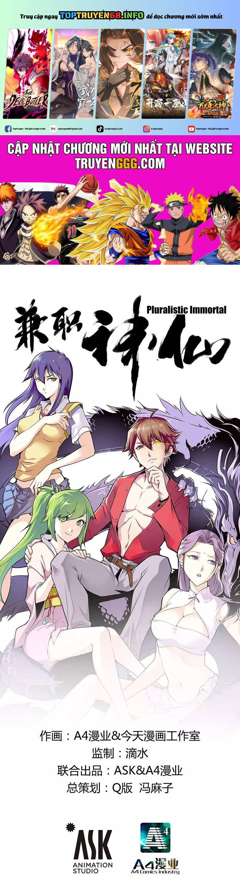 Kiêm Chức Thần Tiên: Chapter 80