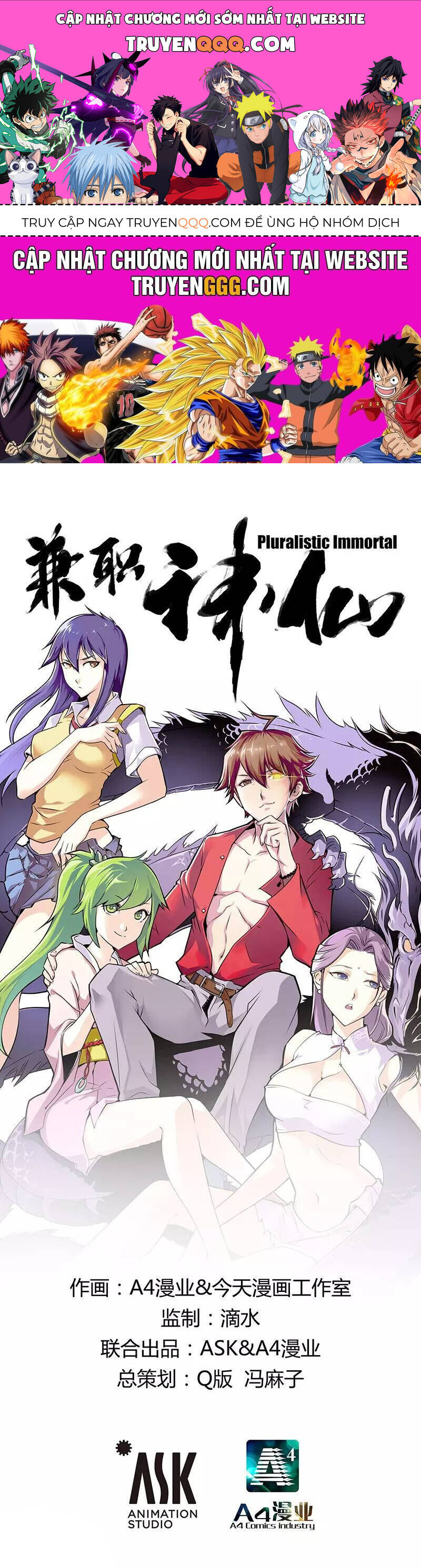 Kiêm Chức Thần Tiên: Chapter 82