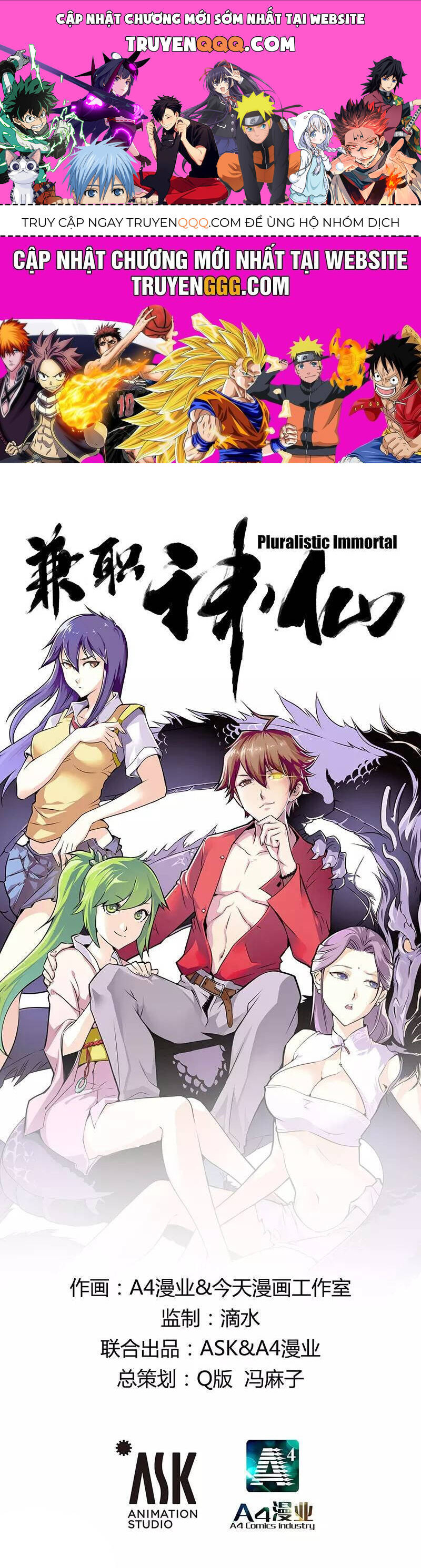 Kiêm Chức Thần Tiên: Chapter 84