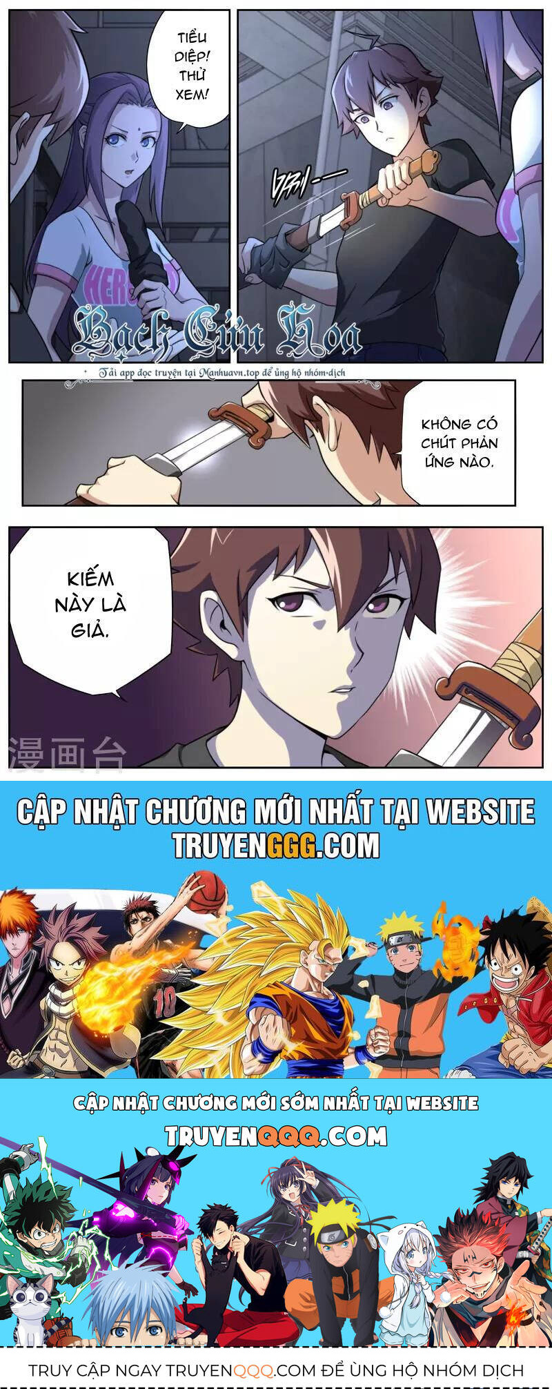 Kiêm Chức Thần Tiên: Chapter 84