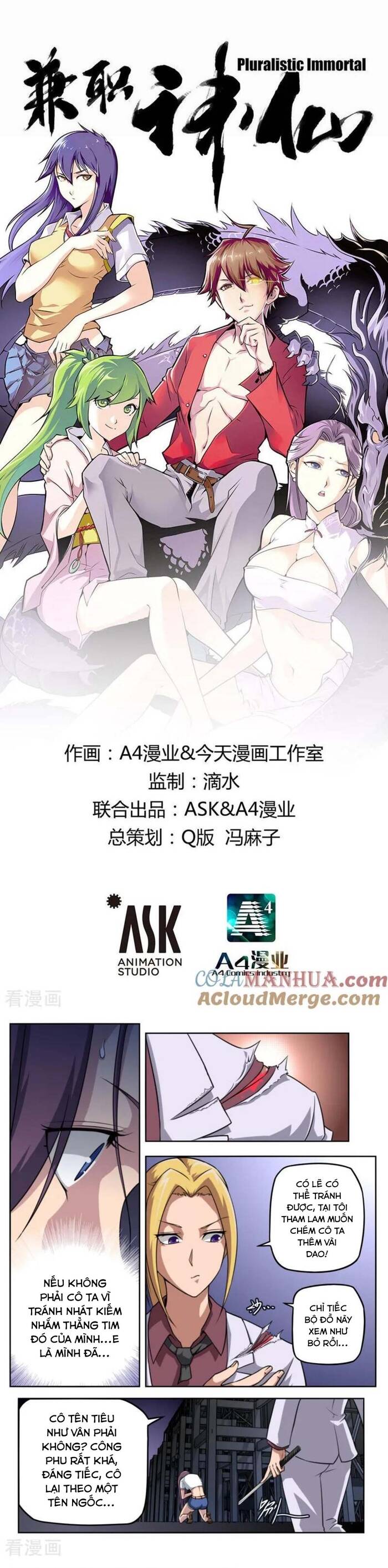 Kiêm Chức Thần Tiên: Chapter 86