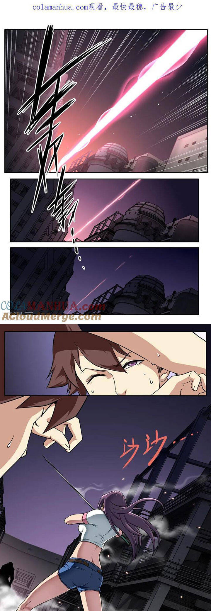 Kiêm Chức Thần Tiên: Chapter 88
