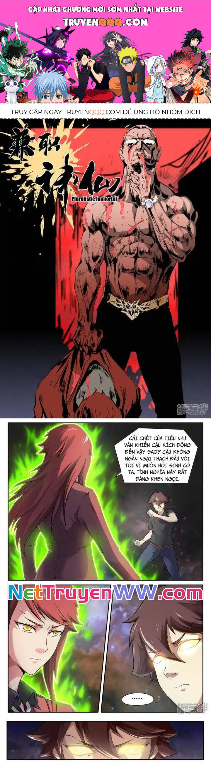 Kiêm Chức Thần Tiên: Chapter 97