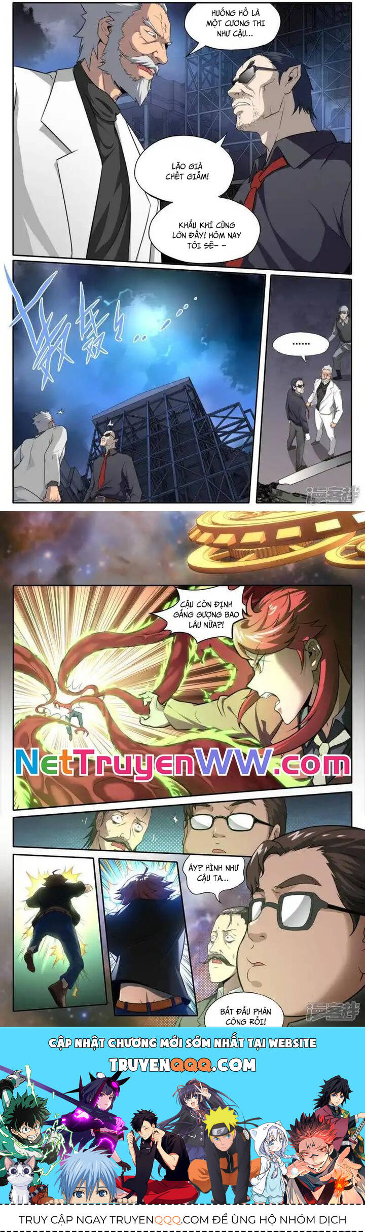 Kiêm Chức Thần Tiên: Chapter 97