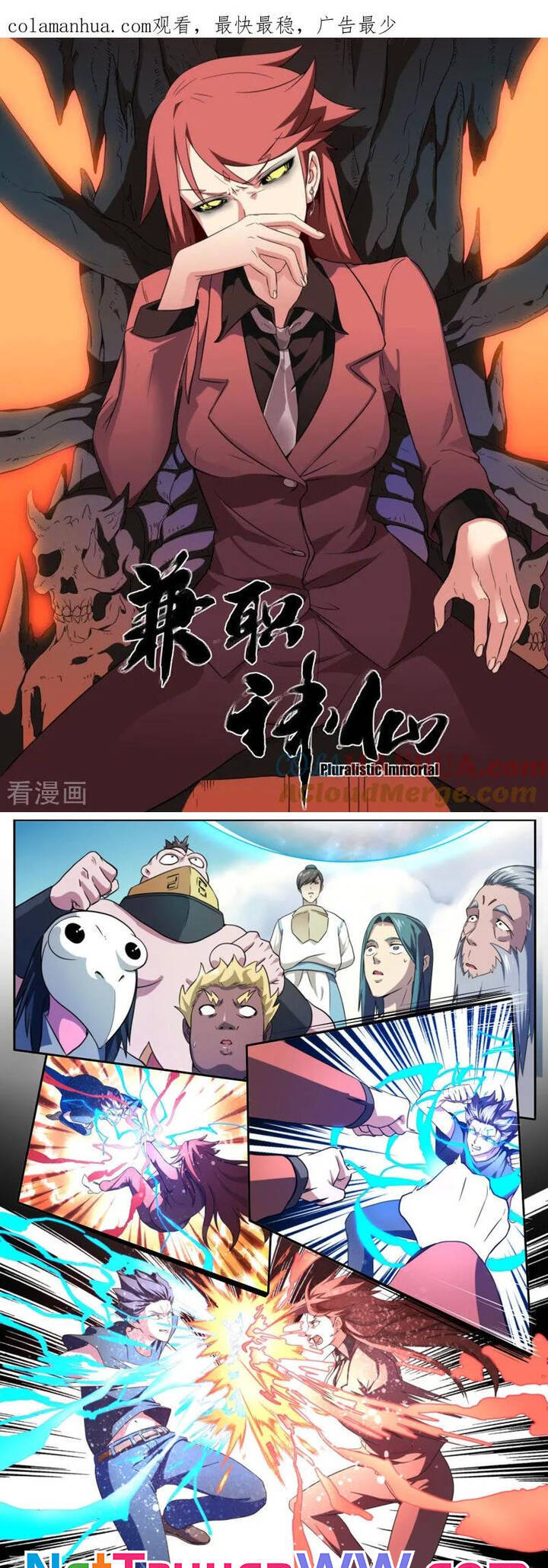 Kiêm Chức Thần Tiên: Chapter 99
