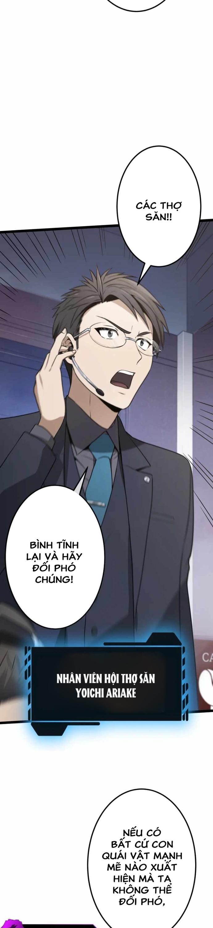 Kiếm Sư Huyền Thoại: Chỉ Mình Ta Có Thể Rèn Kiếm Từ Quái: Chapter 5