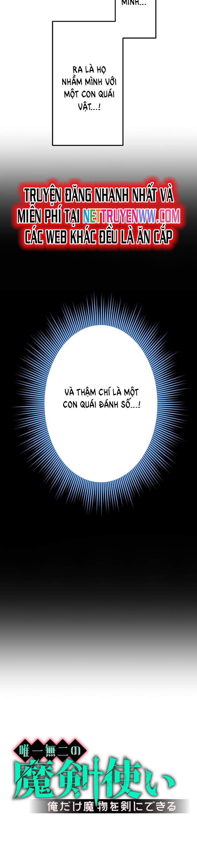 Kiếm Sư Huyền Thoại: Chỉ Mình Ta Có Thể Rèn Kiếm Từ Quái: Chapter 7