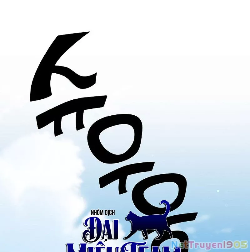 Kiếm Thần Đến Từ Tận Thế: Chapter 26