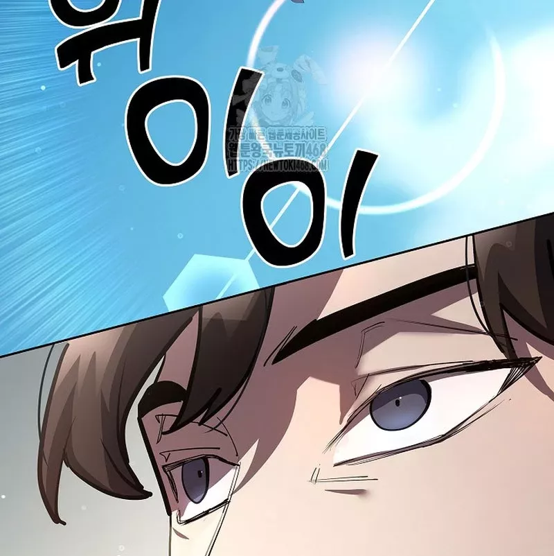 Kiếm Thần Đến Từ Tận Thế: Chapter 26