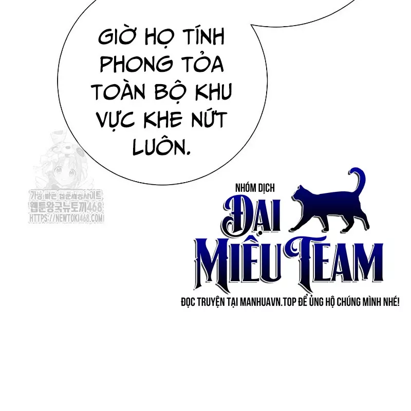 Kiếm Thần Đến Từ Tận Thế: Chapter 26