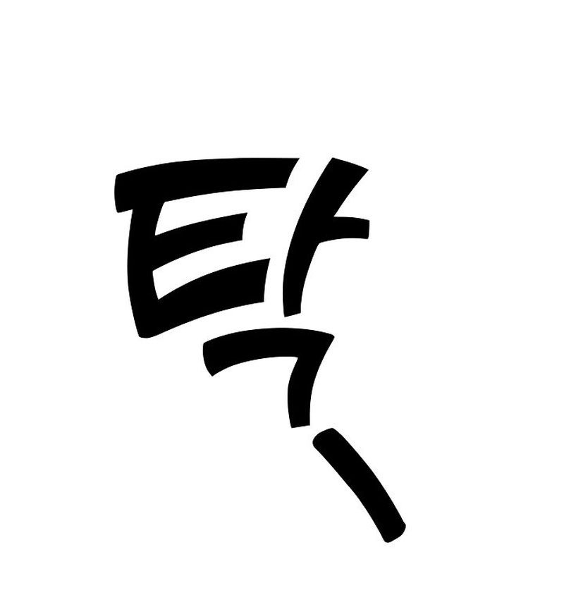 Kiếm Thần Đến Từ Tận Thế: Chapter 27