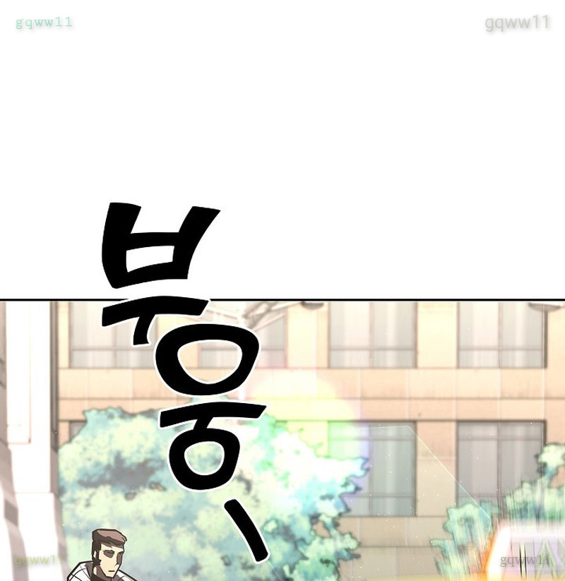 Kiếm Thần Đến Từ Tận Thế: Chapter 27