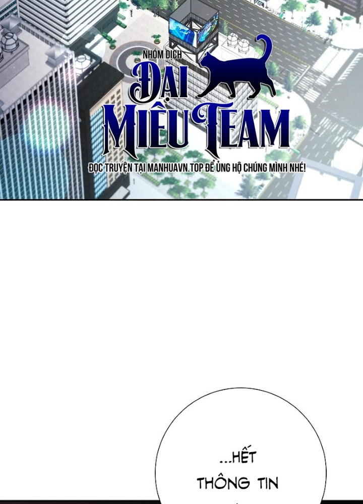 Kiếm Thần Đến Từ Tận Thế: Chapter 28