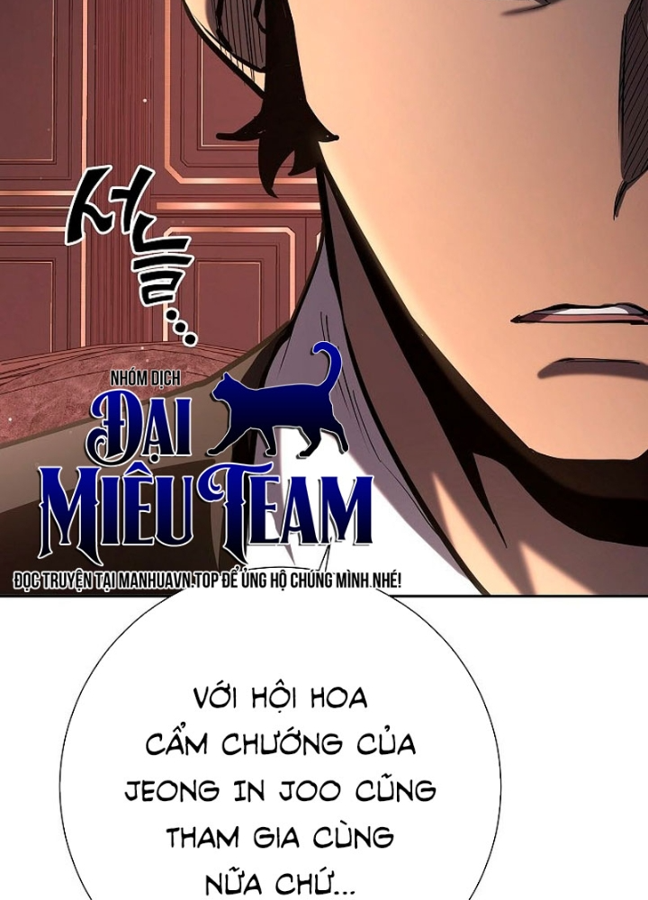 Kiếm Thần Đến Từ Tận Thế: Chapter 28