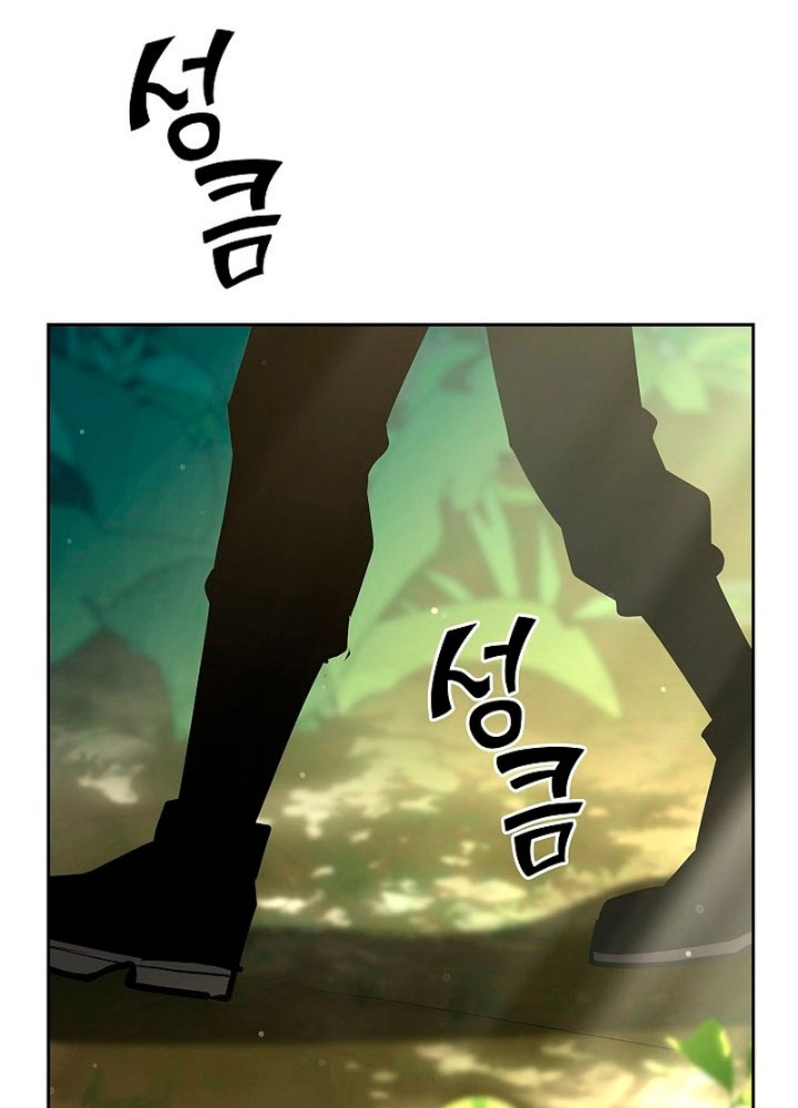 Kiếm Thần Đến Từ Tận Thế: Chapter 28