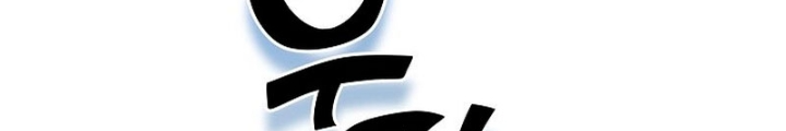 Kiếm Thần Đến Từ Tận Thế: Chapter 28
