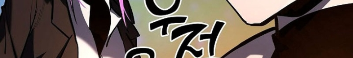 Kiếm Thần Đến Từ Tận Thế: Chapter 28