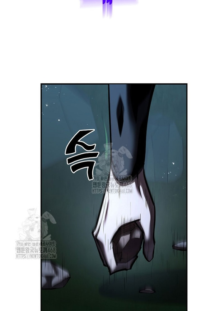 Kiếm Thần Đến Từ Tận Thế: Chapter 29