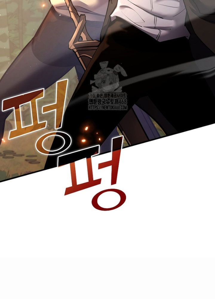 Kiếm Thần Đến Từ Tận Thế: Chapter 29