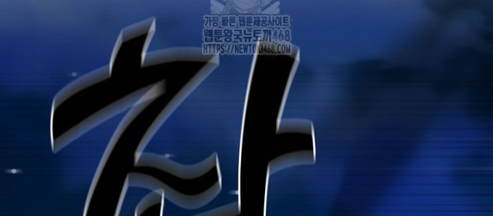 Kiếm Thần Đến Từ Tận Thế: Chapter 29