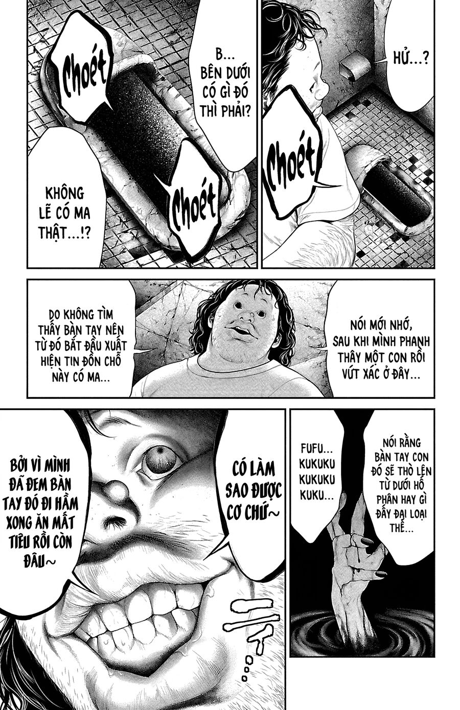 Kiến Vua: Chapter 7