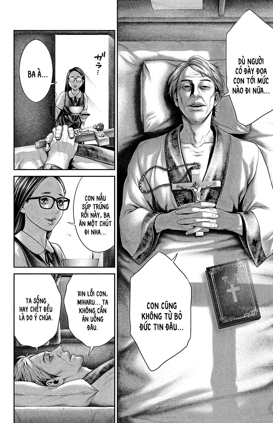 Kiến Vua: Chapter 7