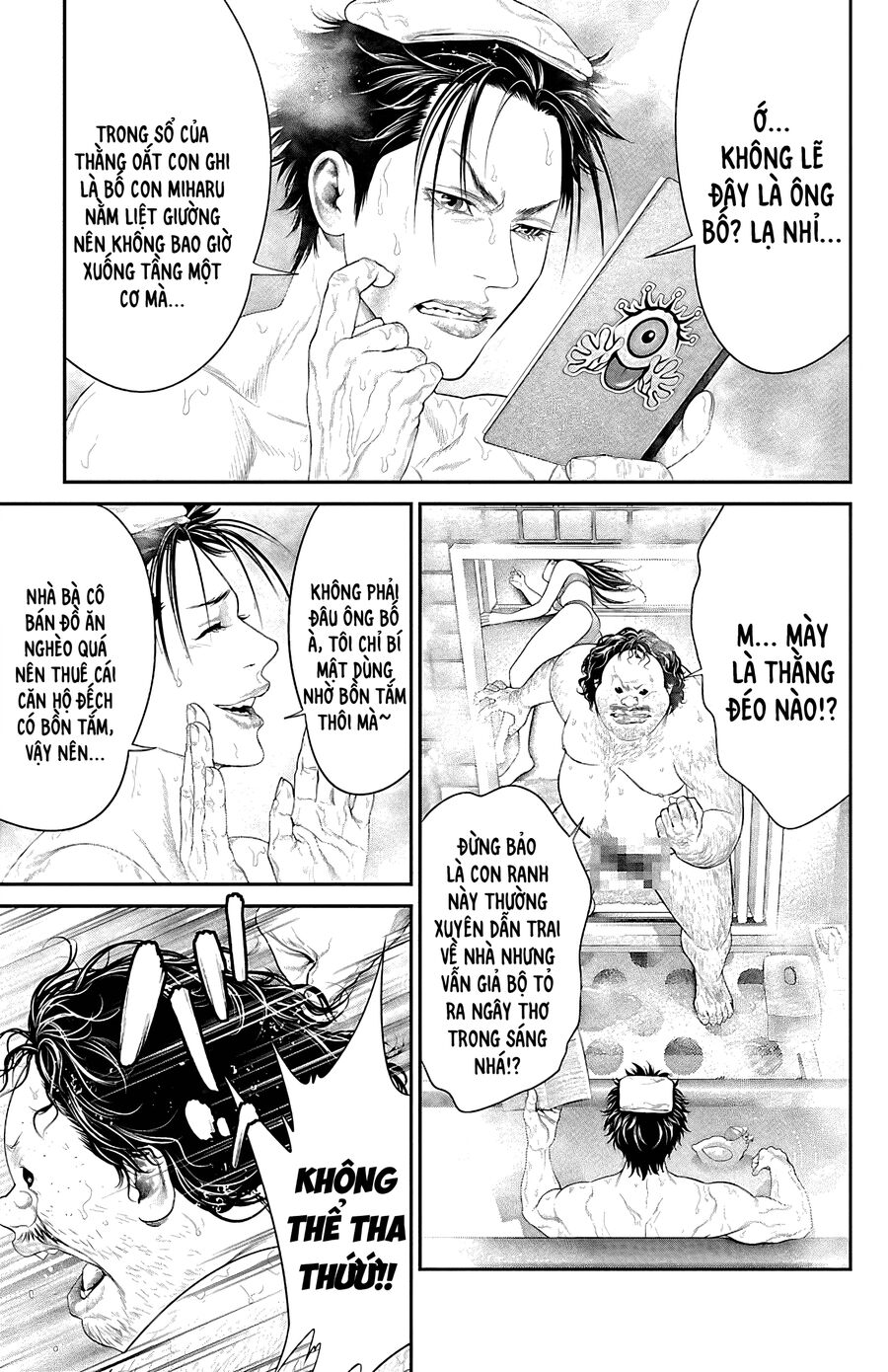 Kiến Vua: Chapter 7