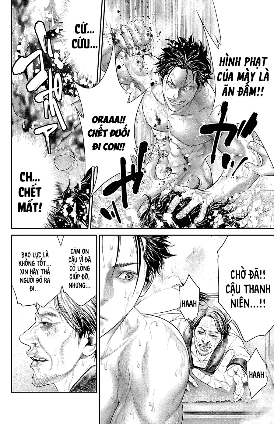 Kiến Vua: Chapter 7