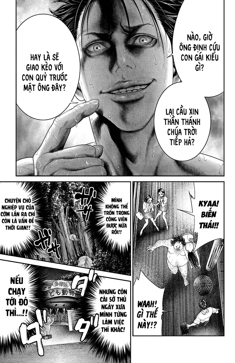 Kiến Vua: Chapter 7